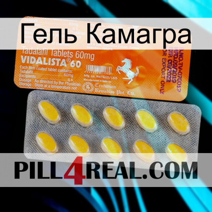 Гель Камагра new05